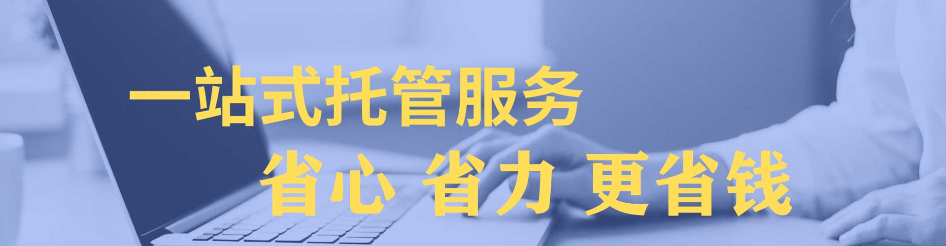 苓雅sem代理